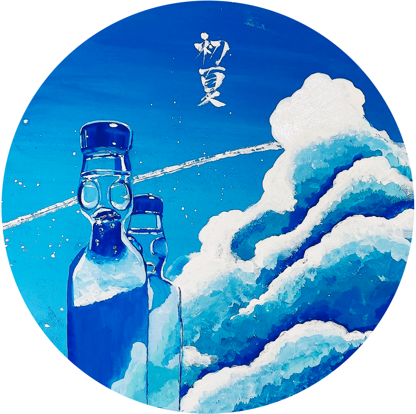初夏を感じる絵
