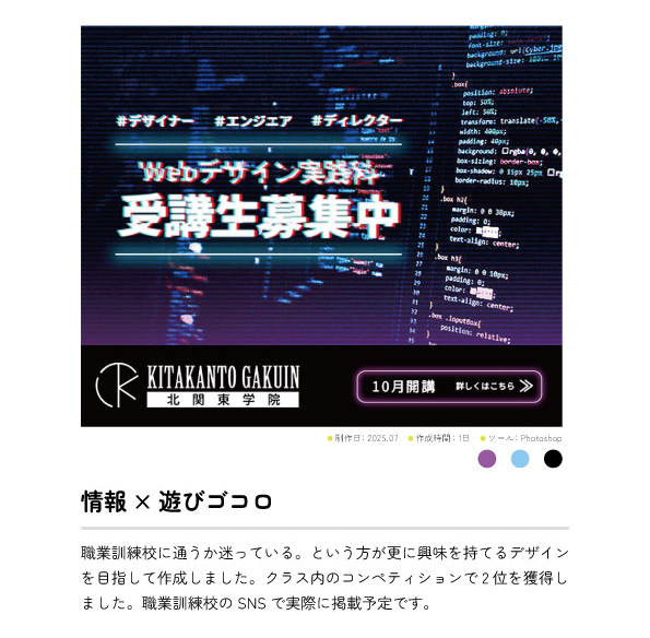 作品集の作品部分