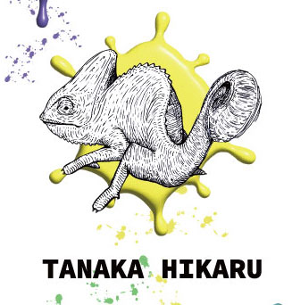 名刺のカメレオンと名前部分